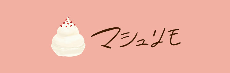 マシュリモ
